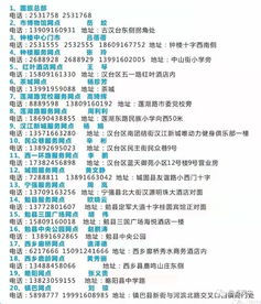 瞞不住了，再過幾天，漢中這里將有大事發(fā)生！