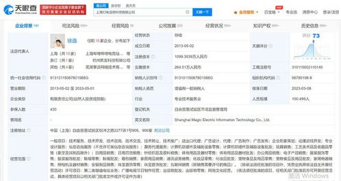 B站申請“BilibiliAI”商標，拓展旅客票務代理領域，或將重塑出行服務體驗？